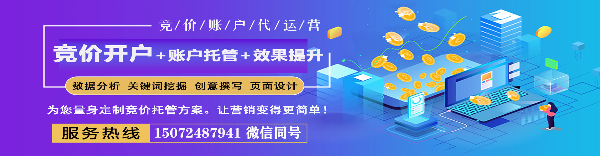 肥西百度怎么推广